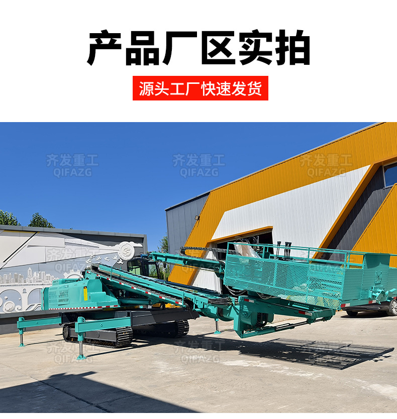 护坡钻机新20M详情齐发1732_08.jpg
