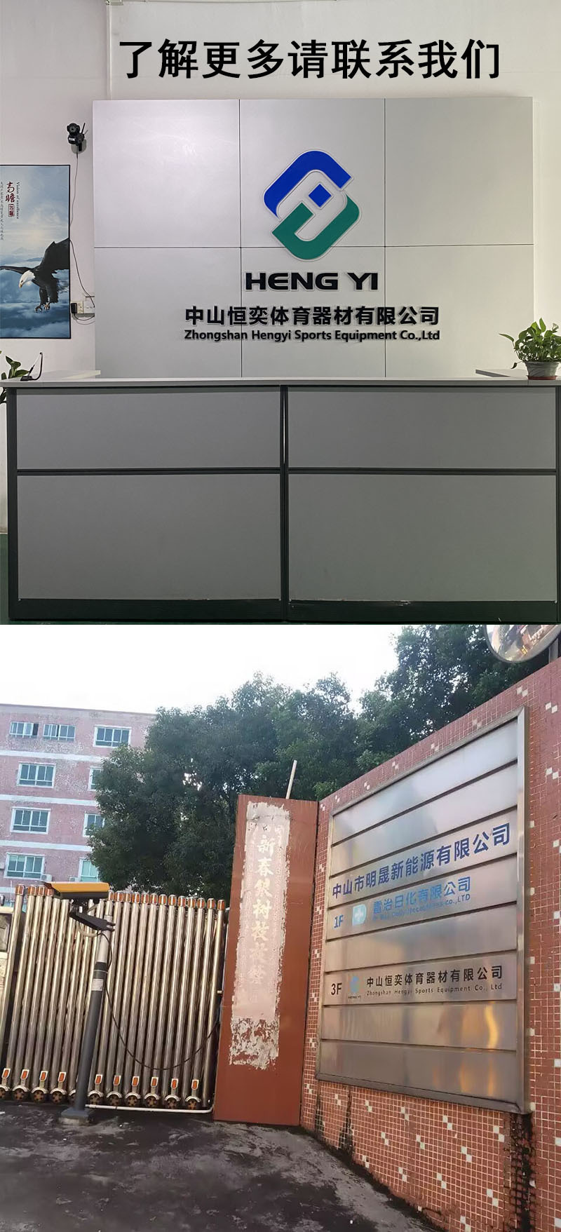详情3
