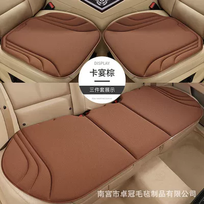 Fiber, Breathable and Heat-Pressed for All, Seat cushion, seat cover - three-piece-set-cayenne-brown