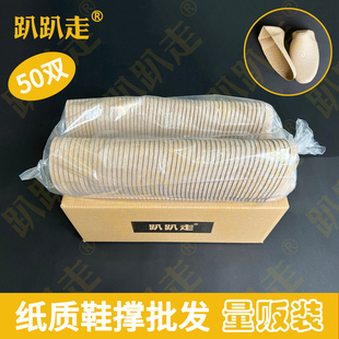 Shoe Stretcher Paper for Preventing Wrinkles, Shoe Toe Inserts, Shoe Support for Dry Cleaners, Paper Shoe Stretcher for Sports and Casual Shoes
