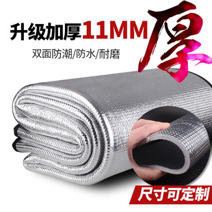 Moisture-Proof Mat Thickeneded Outdoor Tent Camping Style Aluminum Film Sleeping Mat Picnic Mat Home Flooring Student Dormitory Bed Lingzhi