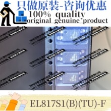 ԭ�b EL817S1(B)(TU)-F �zӡEL817 ���bSOP-4 ���w��ݔ������