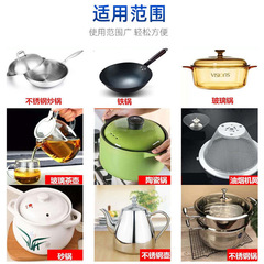 Wuwu Jie Pot Bottom Black Scale Cleaner Stainless Steel One Spray Cleaning Scorch Cleaner Kitchen Iron Pan Descaling and Stain Remover