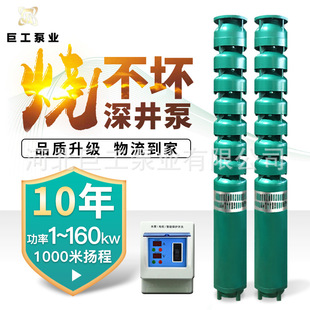 ���380V����ߓP�̴������༉��ˮ��200QJ���r����ˮ7.5KW�߉�