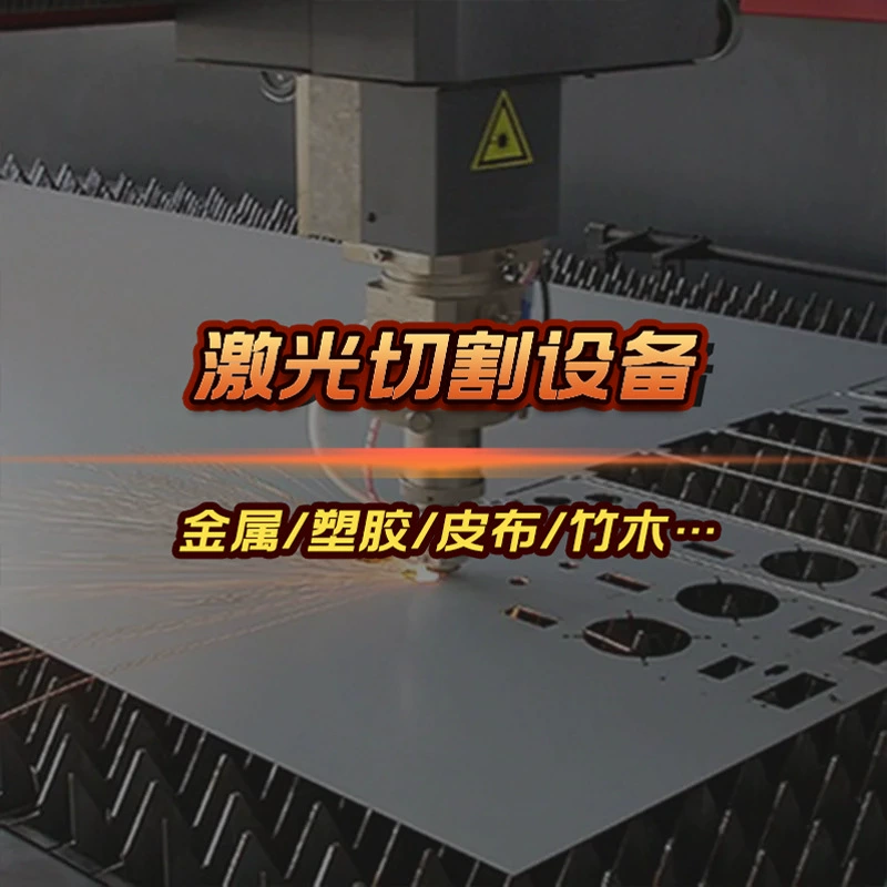 Цифровая печатная лазерная резка панорамная двухдорожная автоматическая лазерная резка машина с корректирующей подставка для подачи