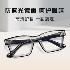 新型老眼鏡高齢者男女ファッション米釘小方枠クロスボーダー防ブルーライト老眼鏡メーカー卸売り