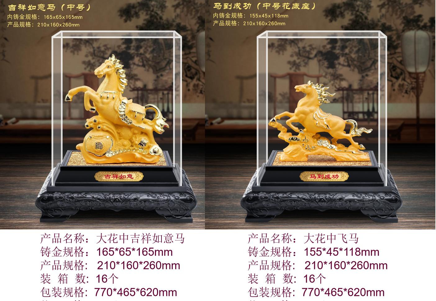 ppt08中号大花 (1).png