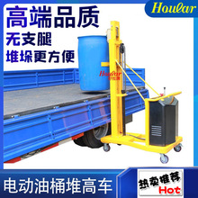 DT280配重式电动油桶堆高车 油罐装卸货搬运车200l油桶装货手推车