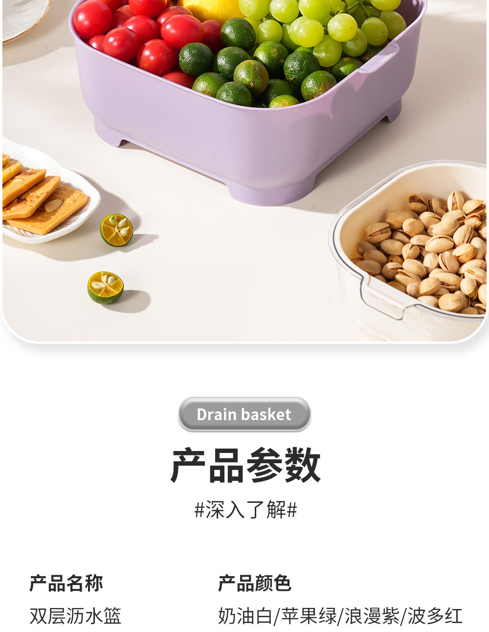 卡通神兽沥水篮—阿里_10.jpg