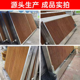 水帘温室大棚厂房车间201/304不锈钢水帘墙铝合金冷风机蒸发式
