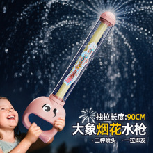 �羳���� ���󟟻�ˮ�� ��ͯ���Ց�ˮ��� 90CM ����ʽ�����^ˮ��