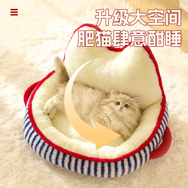 Nueva guarida para gatos cálida de otoño e invierno, linda guarida para perros de terciopelo coral, sofá para gatos creativo, venta al por mayor transfronteriza