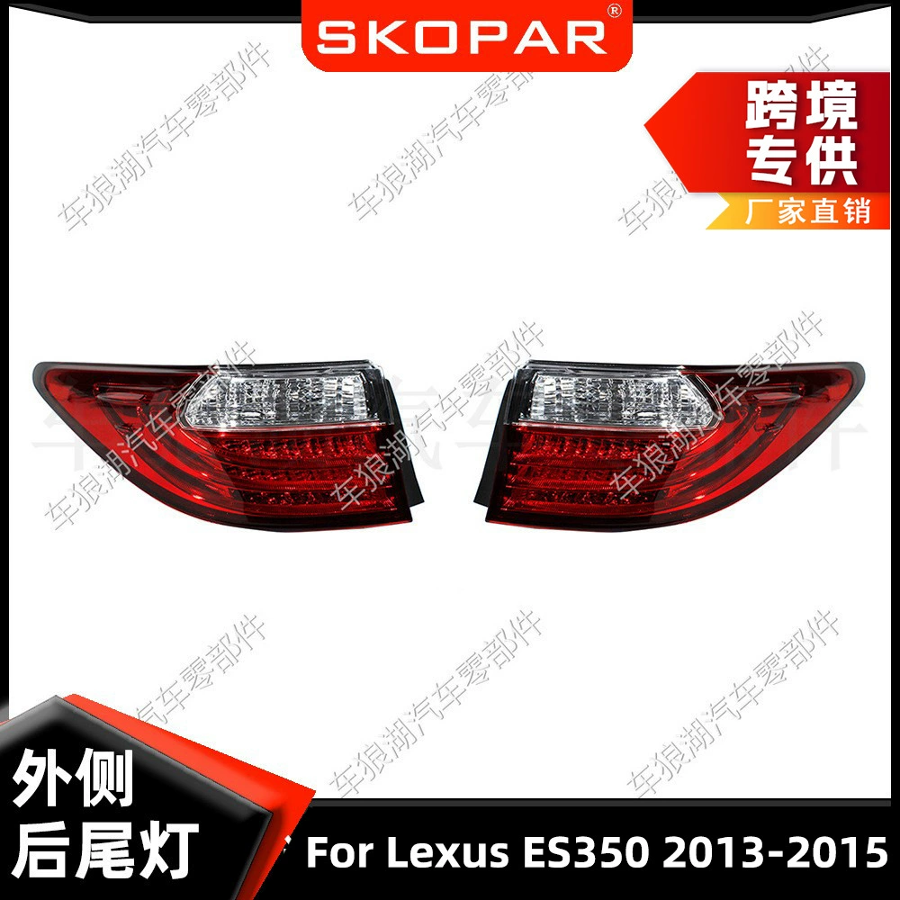 Применимо к FLEXUS ES300h ES350 2013-2015 внешняя боковая лампа изгиба задний фонарь стоп-сигнал