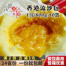 ��ɳ�����S����ʽ�c���ك�ʳƷ��ʳ������Ͱ��Ʒ��ͯ�I�B