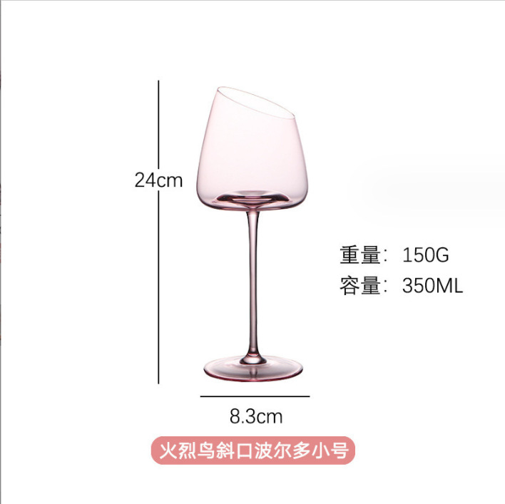 240 플라밍고 레드 와인 잔
