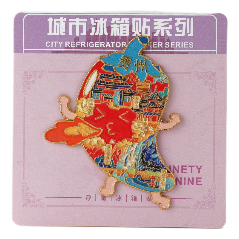 WX alloy refrigerator magnet-Guizhou pepper