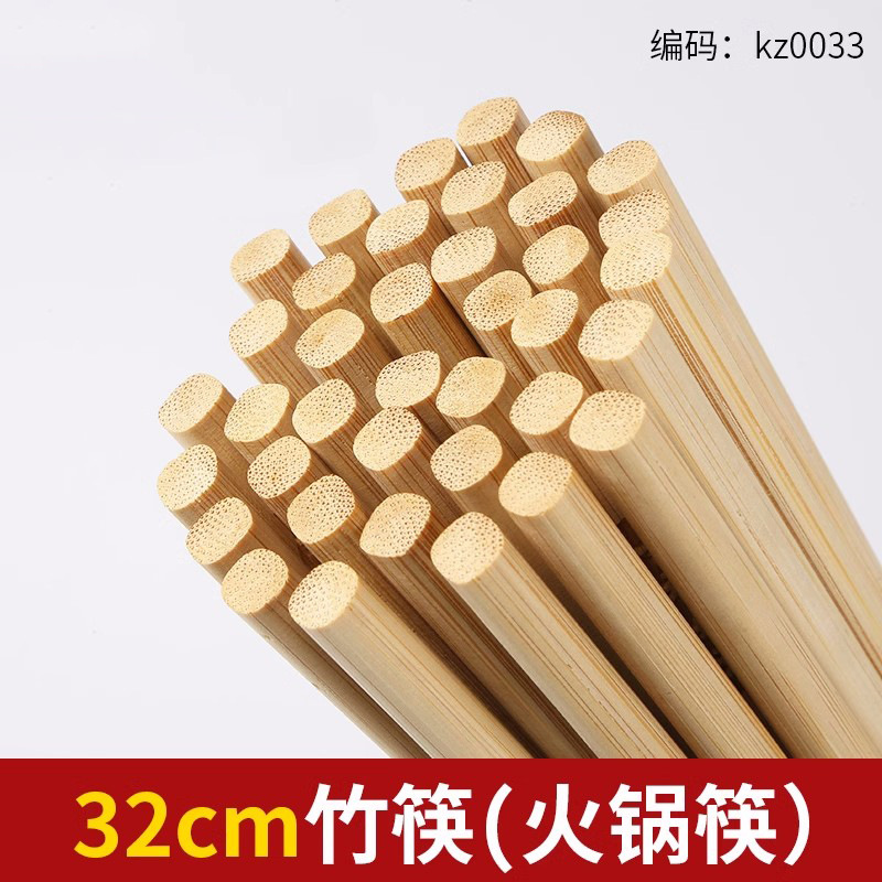 32*0.7cm 탄화 대나무 젓가락(고품질)