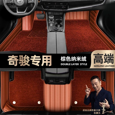 Ayaqaltılar (Kovriklər), Full Coverage, 2008-2022 Models, Double-Layer - take-a-photo-of-the-car-model-year-and-leave-a-message-brown-leather-brown-nano-velvet-double-layer-model
