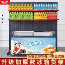 超市冰箱上方货架便利店雪糕置物架展示架冰柜饮料商用三层货架子