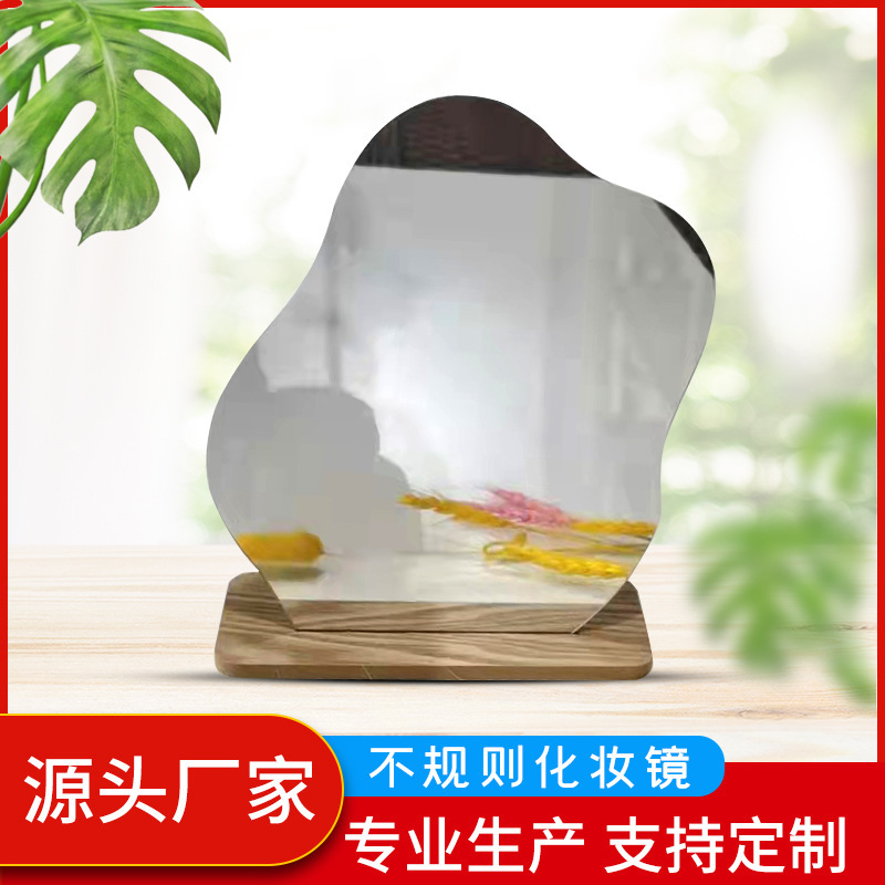 Cloud Mirror diy Handmade Irregular Cosmetic Lens Dressing Table Simple Shaped Wooden Desktop Base Cotton