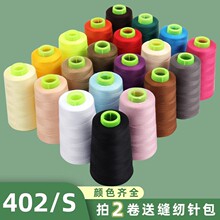 �p�x�C���p�a��ɫᘾ����ÿp�¾��ֿpDIY��]���׾���팚����402