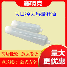 ��ʽ�������zͲ300CC 500CC�c�z�Ͳ �Ͳ �����Ͳ ��ڏ��Ͳ