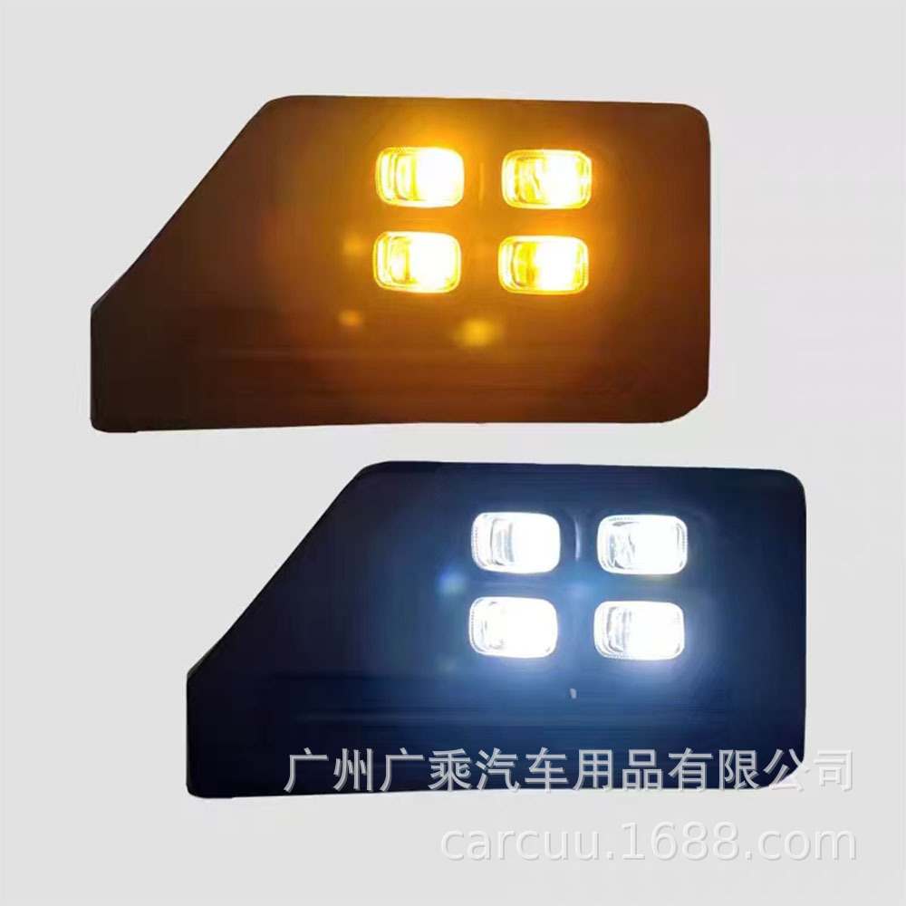 Aplicable a 19 - 23 Toyota Adventure RAV4 luces diurnas RAV4 luces diurnas LED luces de niebla