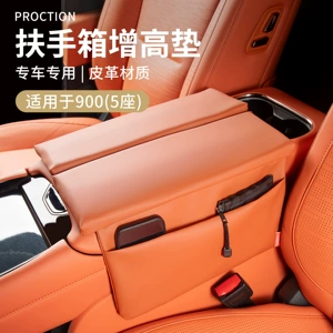 Six Sheep Brand Protective Cover for Lynk & Co 900 Car Armrest Box, Anti-Wear, Suitable for 26 Models of 5-Seater Cars, Interior Protection Accessories
