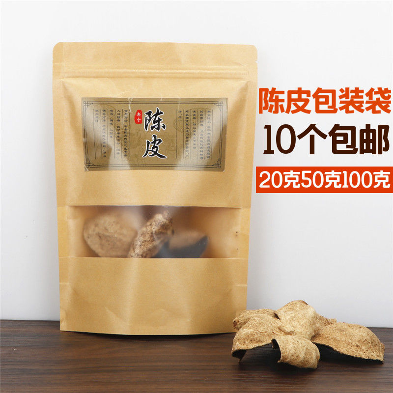 毛巾单独包装袋空盒子内裤250克自立包装自封口潮封口袋礼品袋