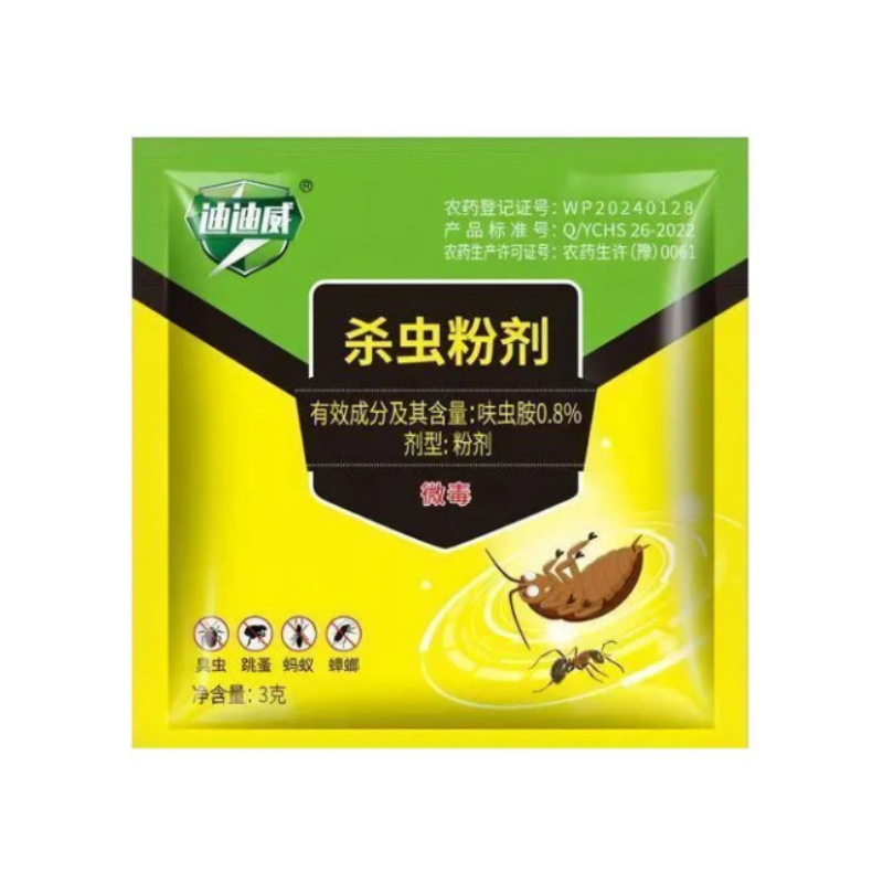 灭蟑螂药强效家用无毒全窝端卧室厨房杀蟑螂神器一窝端一次性强力|undefined
