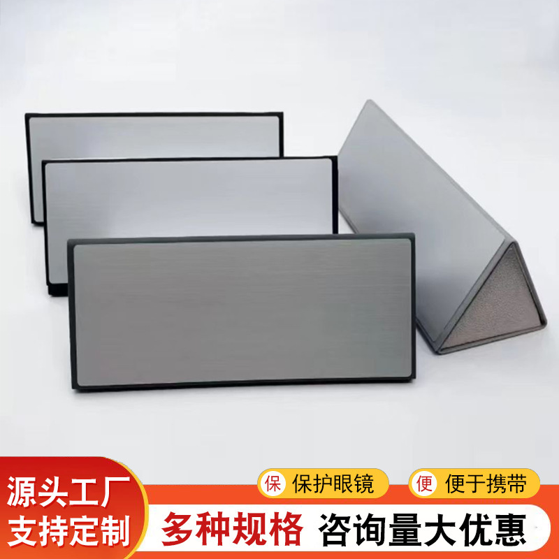 Brushed Aluminum Leather Folding Triangular Glasses Case Portable Pressure-Resistant Magnetic Suction Storage Box for Prescription Glasses and Sunglasses