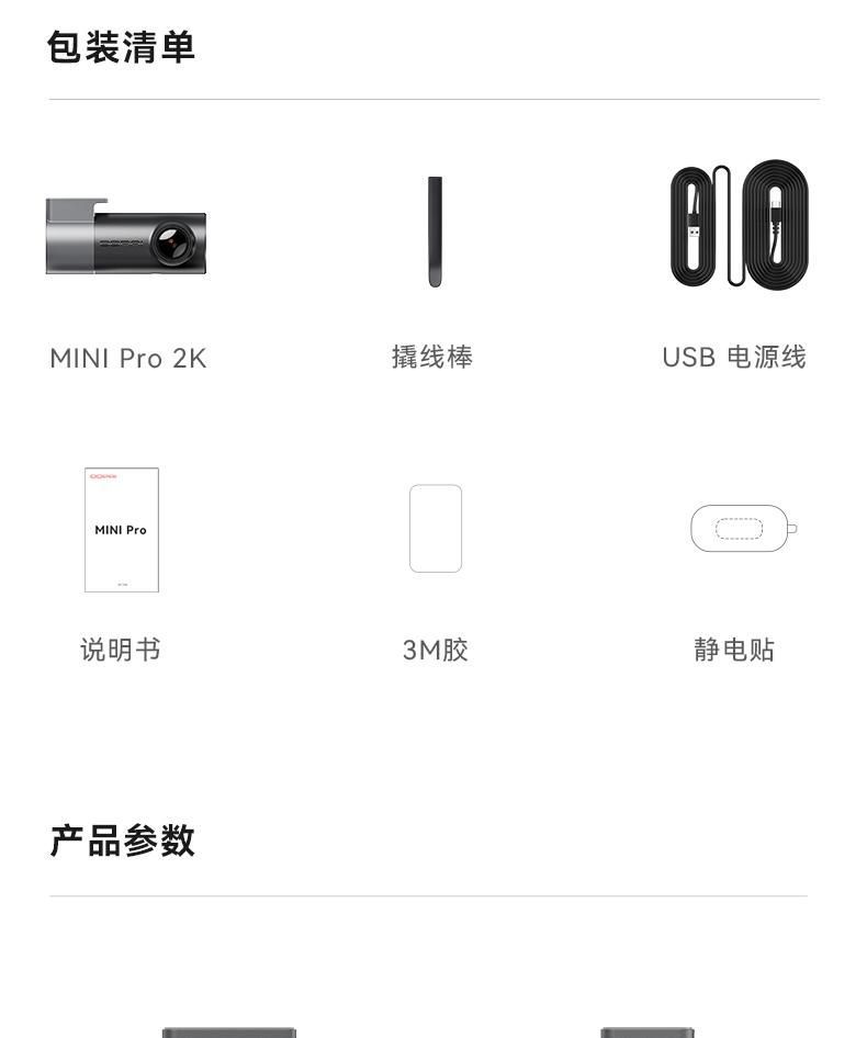 Dandapai Dash Cam No-Wiring Official Flagship Store Dash Cam 24H Parking Monitoring MINIpro 2k