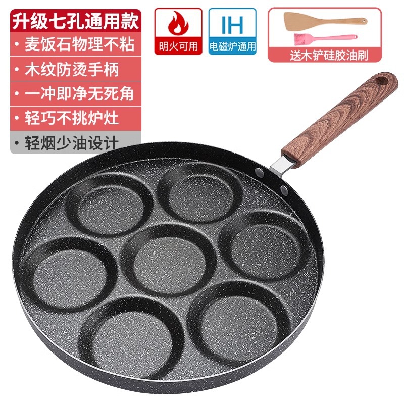 Nuevo tipo de olla de huevos de cuatro agujeros de arroz con recubrimiento de piedra antiadherente, olla de hamburguesas de huevos caseras, olla de desayuno de cuatro agujeros al por mayor