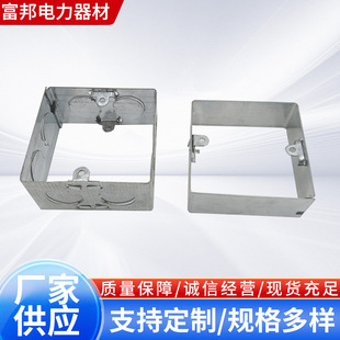 86-type assembled heightening ring welding bottom box switch socket junction box metal heightening ring concealed box iron set box
