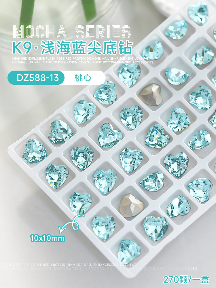 K9 심장 10mm(DZ588-13)
