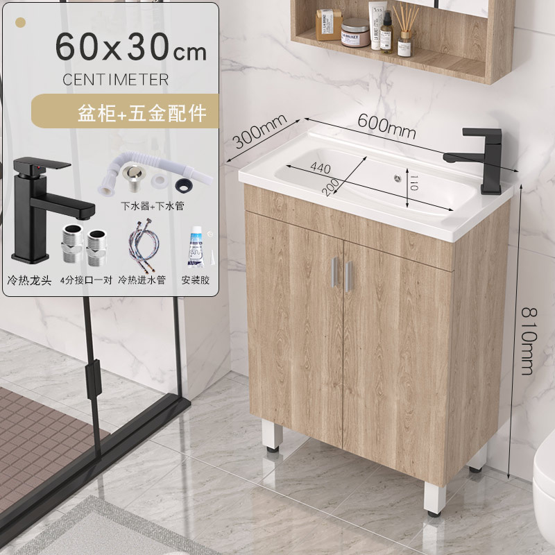 6030 Gabinete principal + grifo de agua