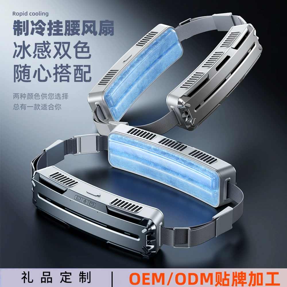 Новый холодный компресс висит на талии вентилятор мини USB зарядка охлаждение небольшой вентилятор портативный наружный носимый пояс вентилятор