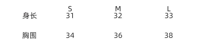 尺码.jpg