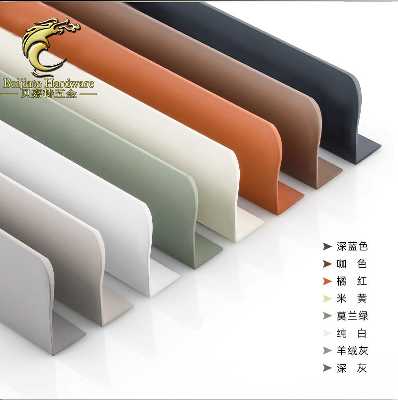 Wardrobe and cabinet invisible edge sealing handle, Morandi color minimalist round arc-shaped cabine
