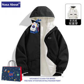 NASA ABOUT夹克男秋冬季新款百搭帅气羊羔绒两面穿防风连帽外套男