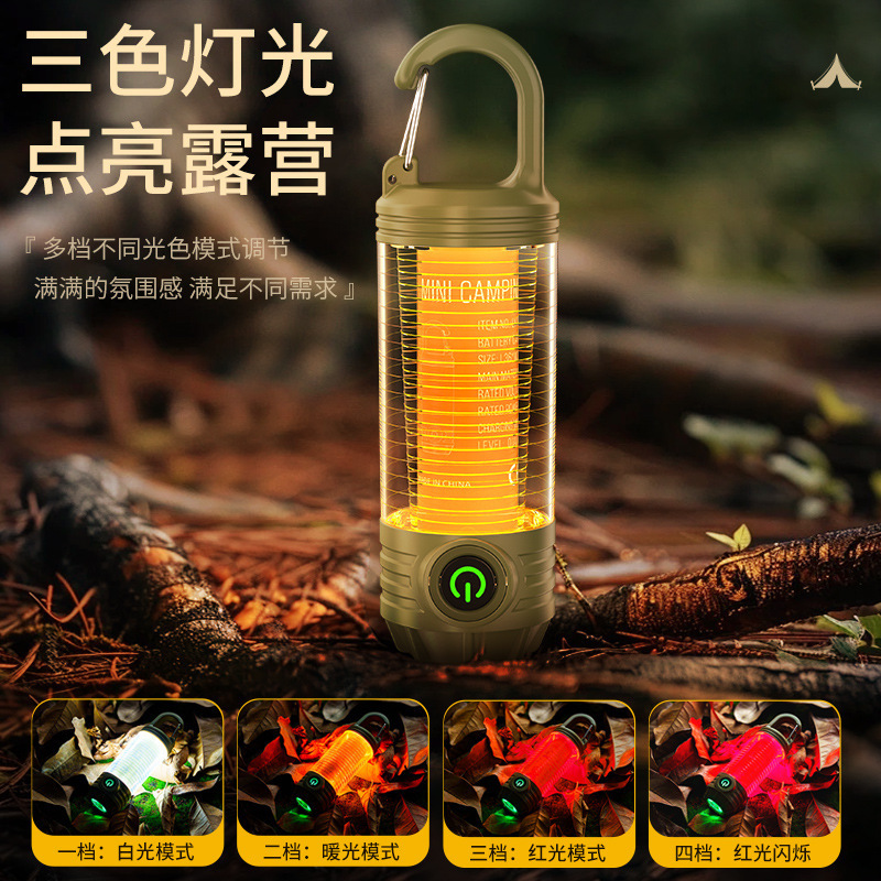 Luz de iluminación de atmósfera transfronteriza al aire libre larga duración lámpara de camping USB recargable lámpara suave lámpara de emergencia doméstica lámpara portátil