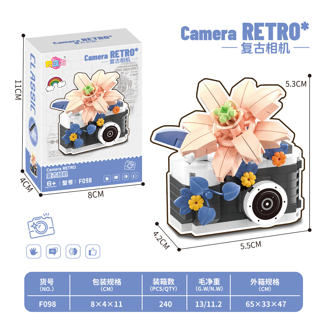 Espejo de flores serie de cámaras retro bloques de construcción infantil puzzle puzzle juguetes de ensamblaje puzzle decoración del 1 de junio regalo puesto