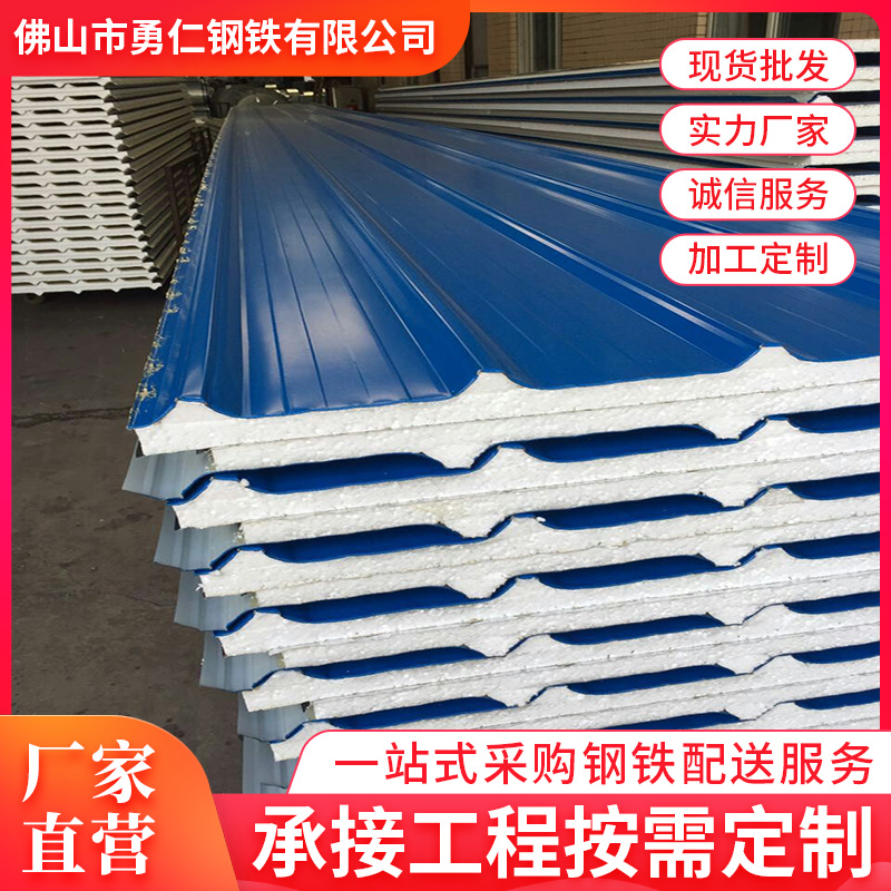 广西现货彩钢瓦彩色涂层压型钢板Q235规格建筑装饰彩钢瓦楞板