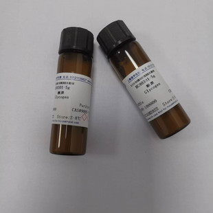 �ȷӼt  /  ���ȷӼt  / 4430-20-0