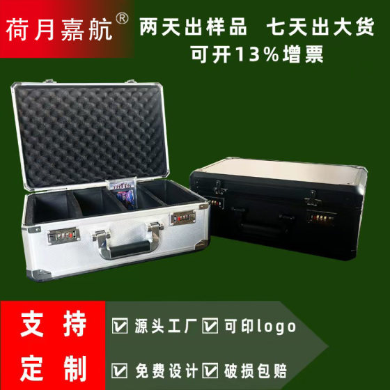 Aluminum alloy card box portable aluminum alloy box aluminum box multifunctional card box manufacturers aluminum alloy password box