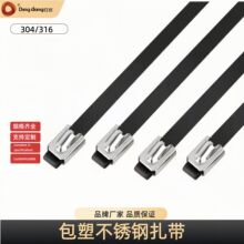 ���ܲ��P�����304/316 5.6~16mm�վo�����l�������iʽ��������