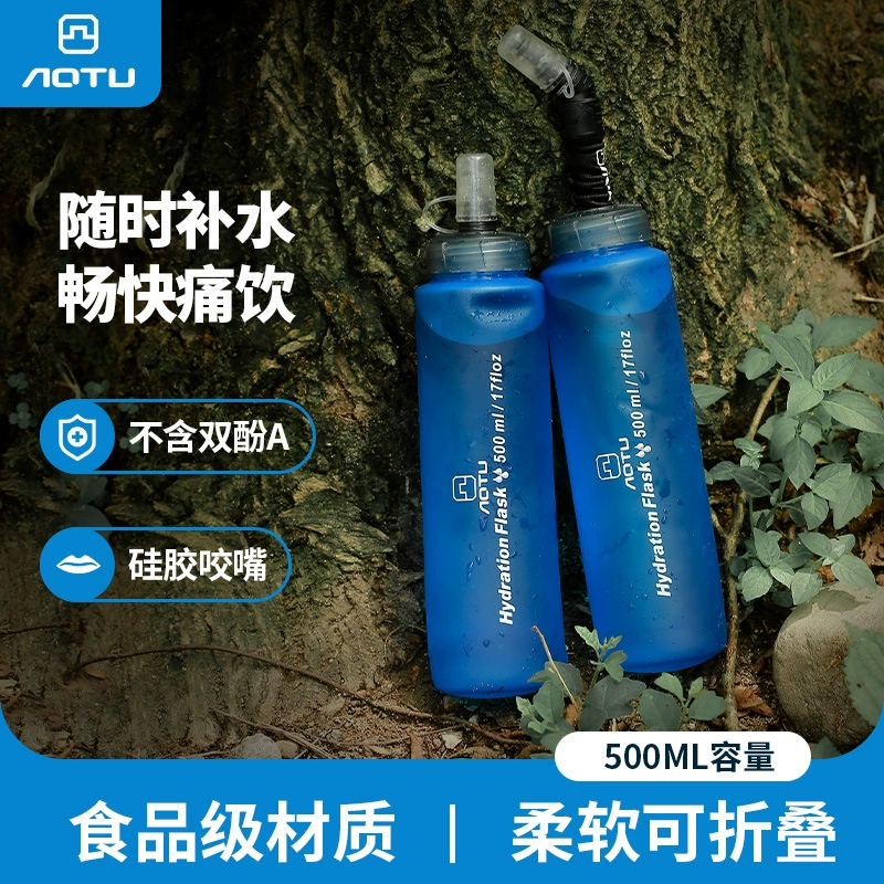 ТПУ Спортивная бутылка с мягкой водой открытый мешок с мягкой водой складной мешок для бега по пересеченной местности сумка для воды марафонская езда портативная чашка для воды