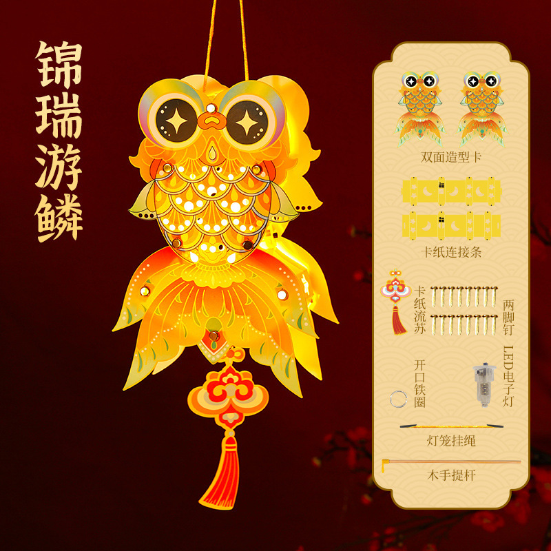 中秋灯笼幼儿园儿童手提发光兔子花灯手工DIY材料包投影提灯摆摊|undefined