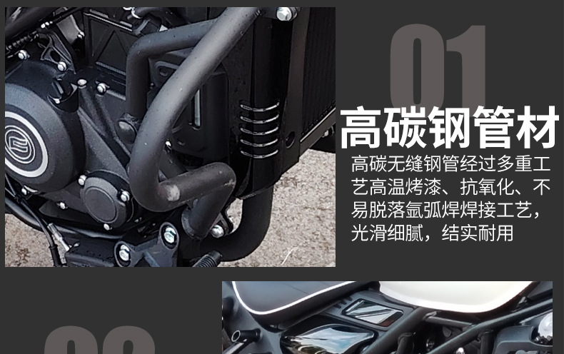 Suitable for Cfmoto 250Clc Bumper Tail Box Bag Guard Bar Side Bag Folding Backrest Rack Carbon Steel Motorcycle