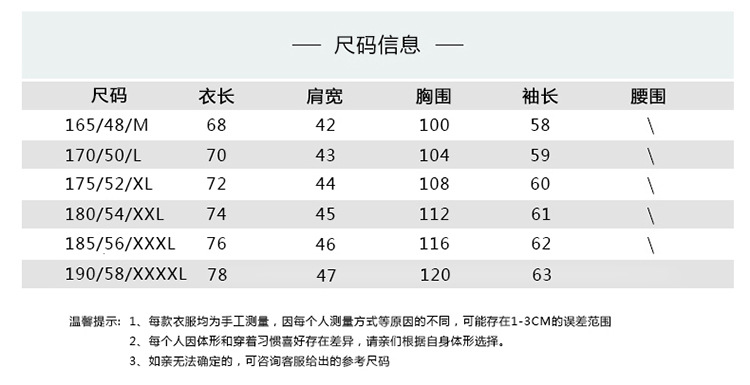 秋季新款长袖T恤男中老年男装衣服休闲上衣韩版翻领polo衫爸爸装详情31